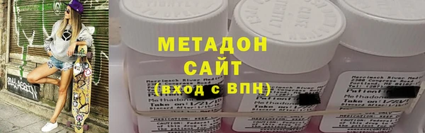 MESCALINE Бородино