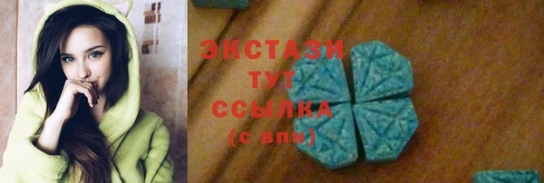 MESCALINE Бородино