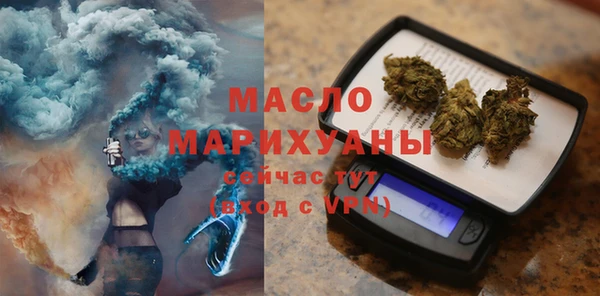 MESCALINE Бородино